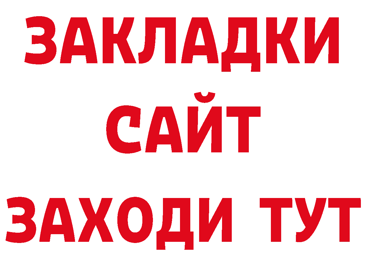 Первитин кристалл зеркало сайты даркнета гидра Кинель